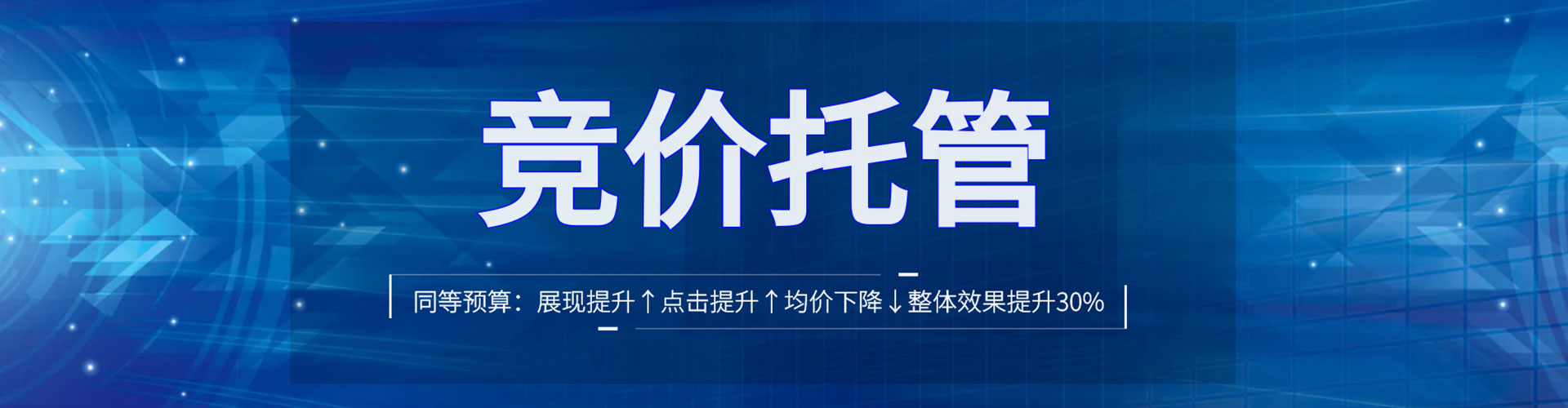 双流百度推广优化